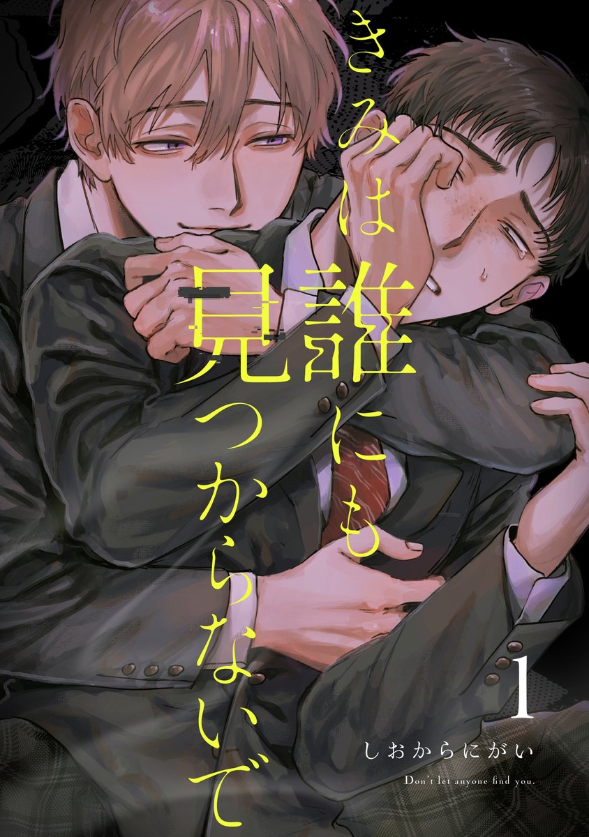 ☆さおりん☆ページです☆仕上がりまでお時間いただきますのでお待ち下さい しおから🐙 (@4_0nigai) / Posts / X