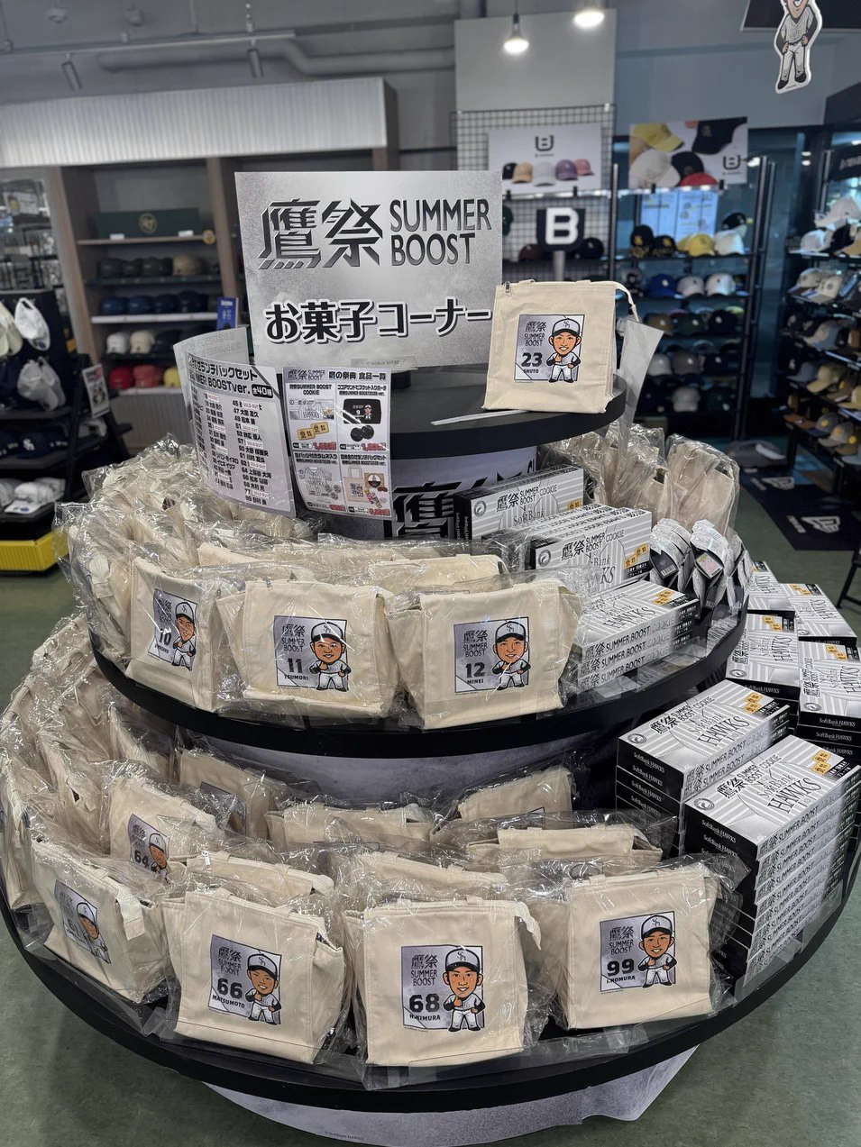福岡ソフトバンクホークス公式グッズアカウント on X: 
