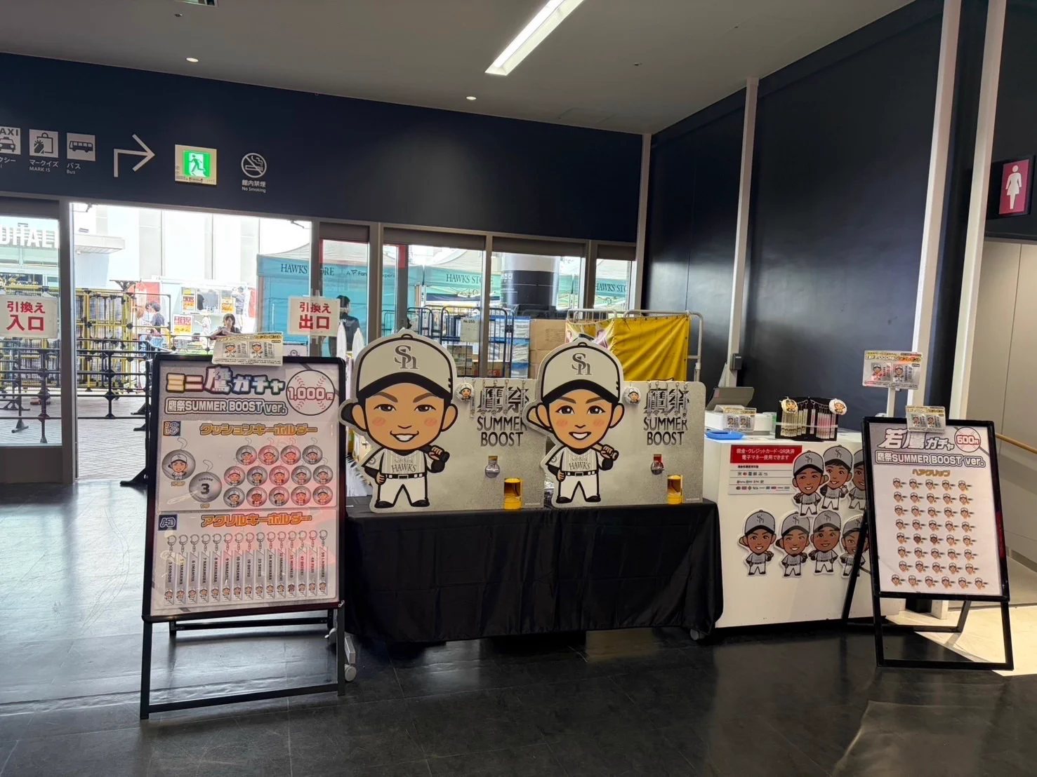 福岡ソフトバンクホークス公式グッズアカウント on X: 