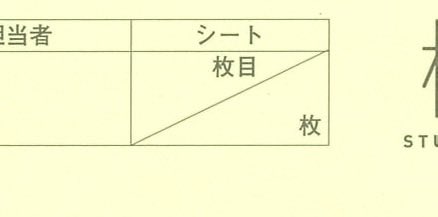 heron109's tweet photo. シート https://t.co/0SZDdRJfRz