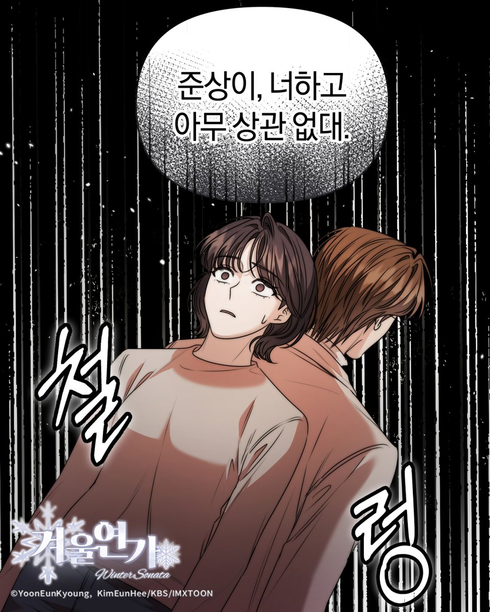 imxtoon_kr's tweet photo. '미안해, 유진아.'

#겨울연가 74화➡️ https://t.co/XVC4IyvaC6

#순정 #로맨스 #로맨스웹툰 #카카오페이지 #네이버시리즈 #레진 #블라이스 #큐툰 #준상 #유진 #배용준 #최지우 #KBS드라마 #IMXTOON https://t.co/RJhX3Pnpqe
