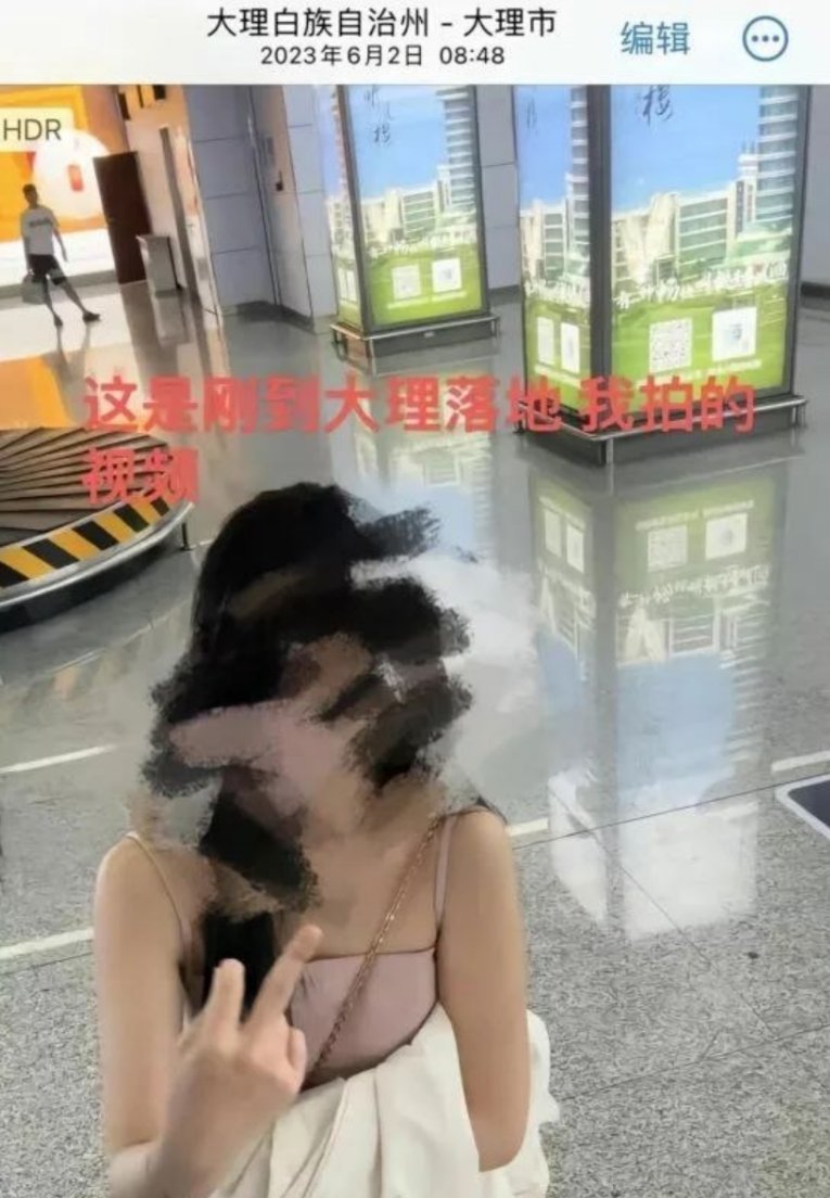 mollymfg's tweet photo. 曾因胖猫事件备受争议的谭竹网传再婚，近期有消息称其在端午节期间遭二婚丈夫持刀上门，谭竹受伤入院（吃瓜在主页） https://t.co/FjdtABv7xA