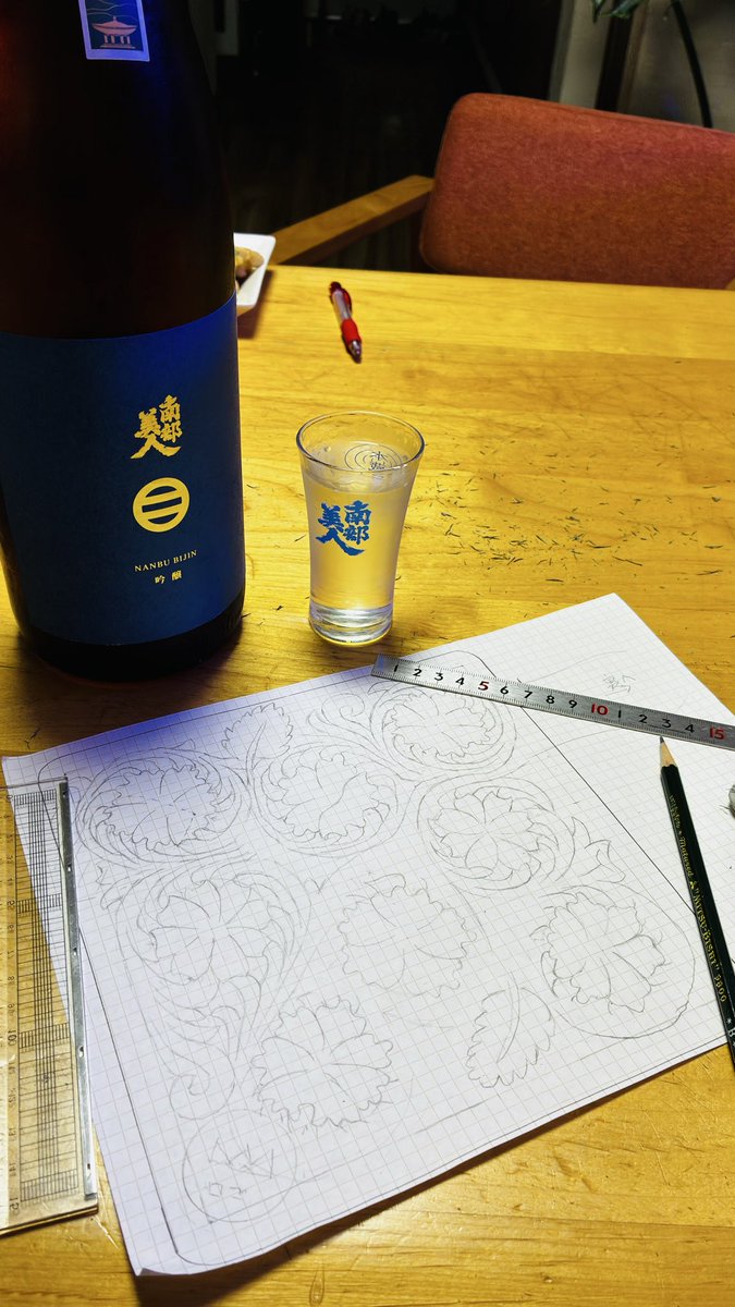 93yuya's tweet photo. 新たに財布を作成します🤭 https://t.co/egmNIFLlBK