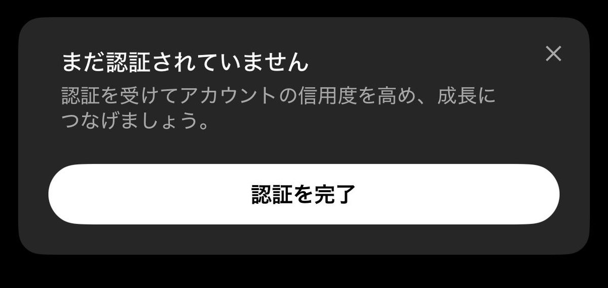 戻るできませんー Post by amcbmc on X: 黙れ
