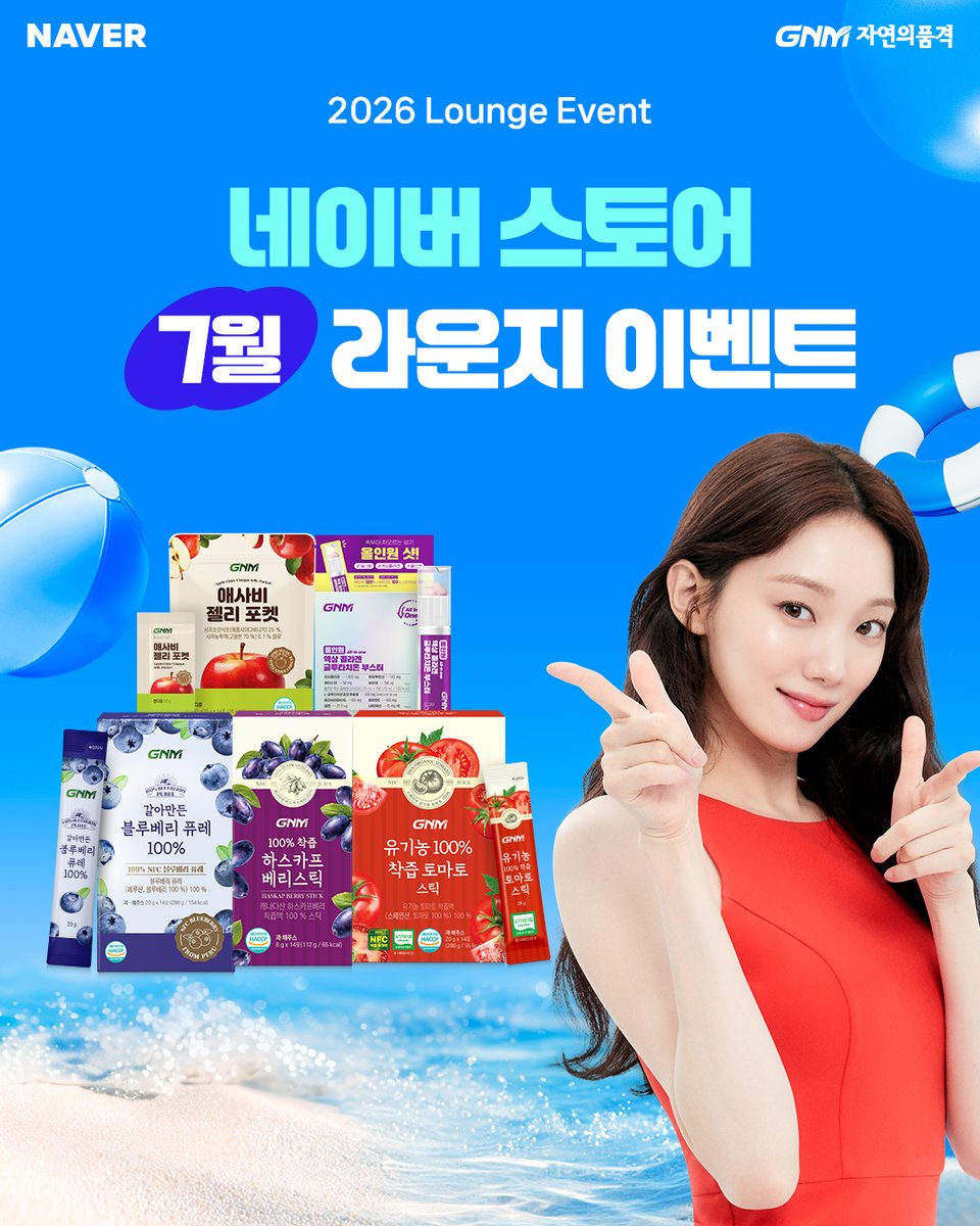 GNM자연의품격 tweet media