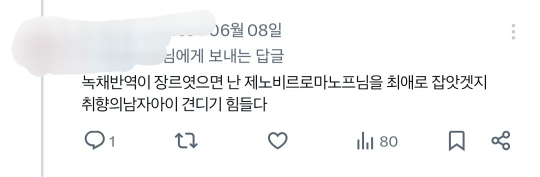 igong20207's tweet photo. 이랫엇는데 
근데 난 걍 모든 캐 하나씩 붙잡고 아얘진짜좋은데어디가좋냐면 이걸 2차기간 내내 함 https://t.co/LaG0SLt0wC