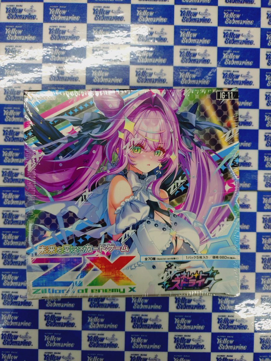 入荷情報】 Z/X -Zillions of enemy X- ブースターパック 『ジェネ