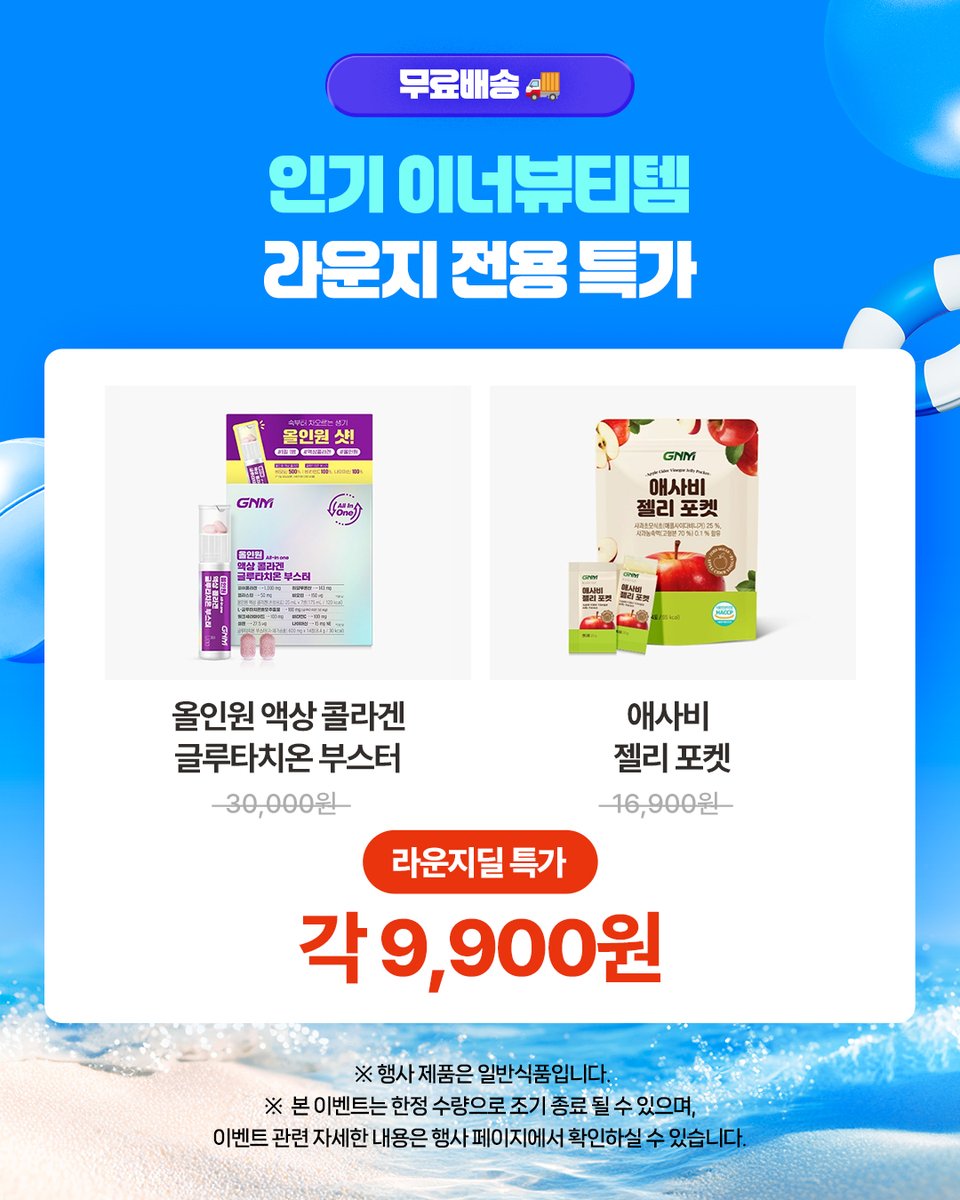 GNM자연의품격 tweet media