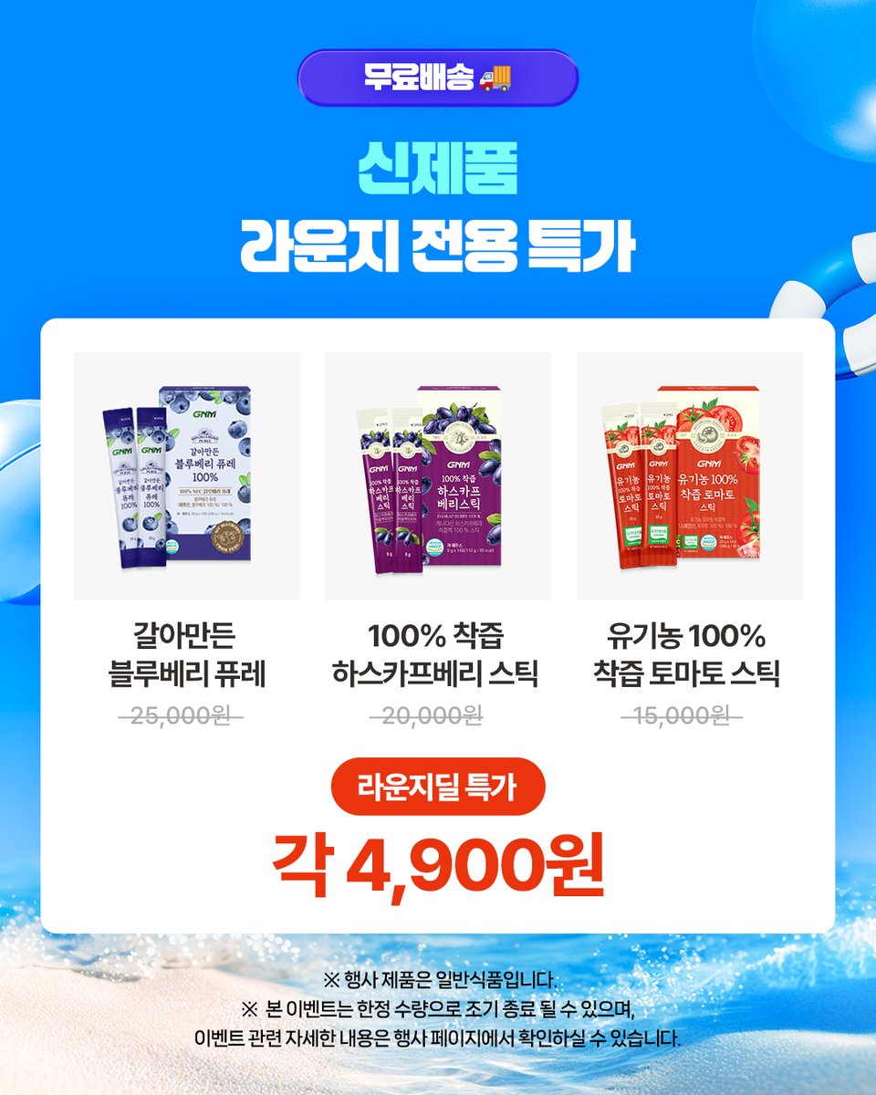GNM자연의품격 tweet media