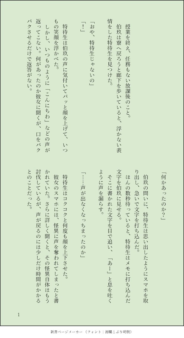 hello_tkdbplus's tweet photo. 伯特(3/6)
再掲 https://t.co/rJzULLbxRm