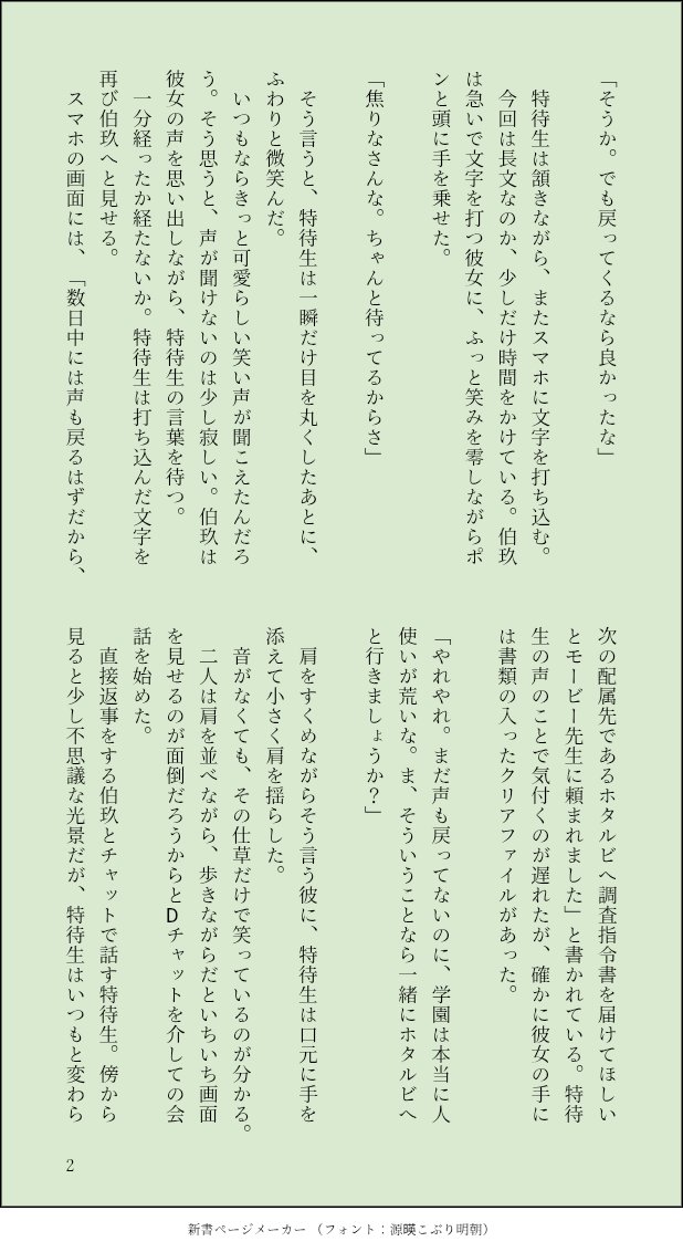 hello_tkdbplus's tweet photo. 伯特(3/6)
再掲 https://t.co/rJzULLbxRm