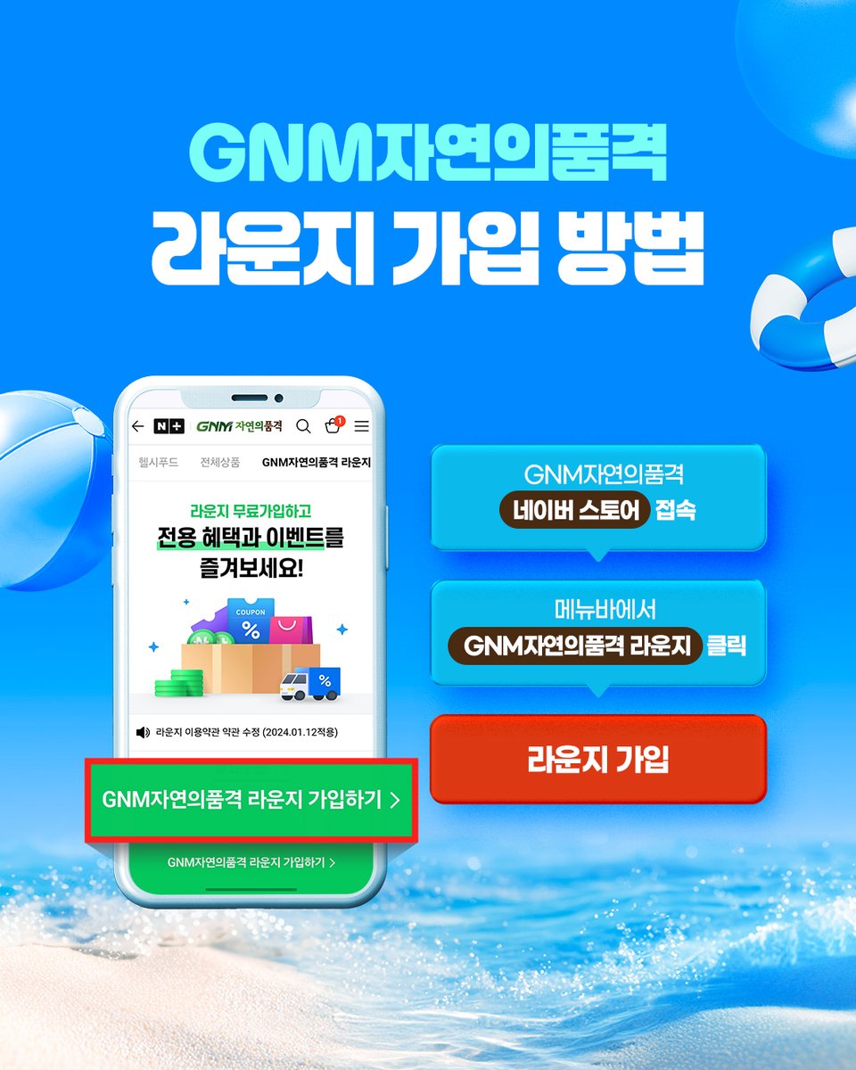 GNM자연의품격 tweet media