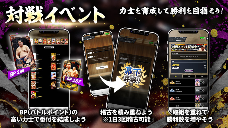 sumo_collection's tweet photo. ／
📣 #大相撲コレクション 
　対戦「藤ノ川イベント」開催！
＼

ランキング上位者や、対戦の勝利数などで #藤ノ川 の特製トレカを進呈✨
この機会に藤ノ川をマイ番付に入れて「対戦」しよう😆

詳細はこちら💁‍♀️
https://t.co/2c0xibfhSN

#sumo #相撲 https://t.co/OeUwgaUd2v