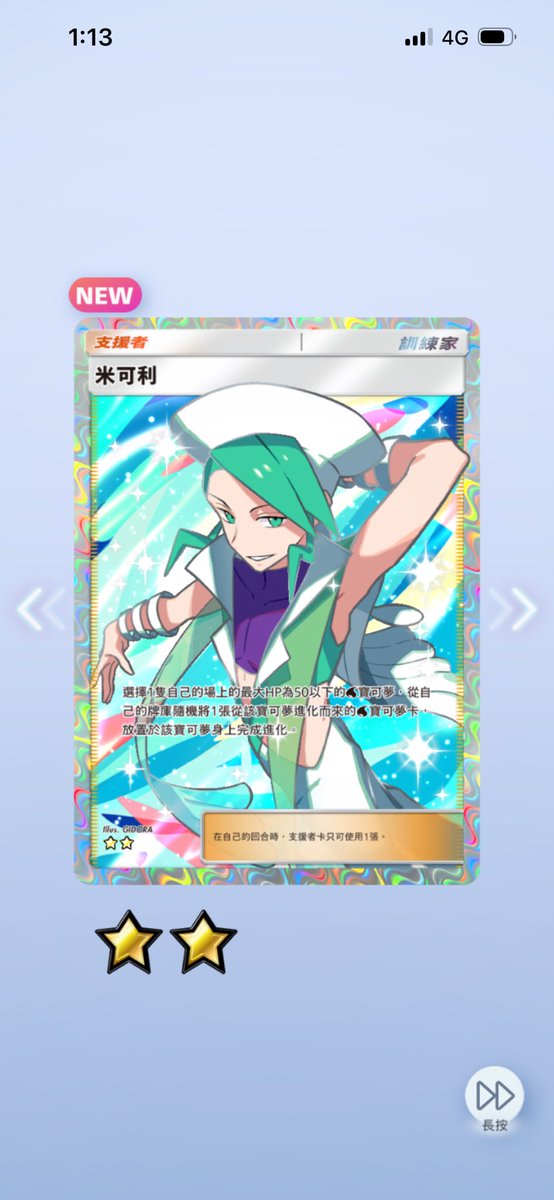deepnightsleep's tweet photo. 兩張金卡，不敢置信🥵🥵🥵🥵

難道晚上要有豔遇了嗎？ https://t.co/rHTur8uMpq