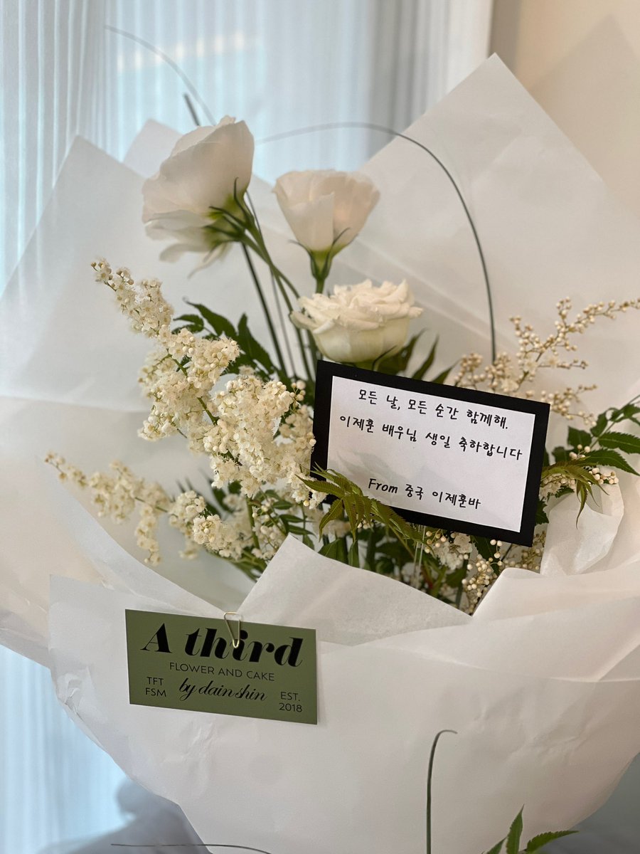 LEEJEHOONBAR's tweet photo. 𝟐𝟎𝟐𝟔 𝐉𝐄𝐇𝐎𝐎𝐍 𝐁𝐢𝐫𝐭𝐡𝐝𝐚𝐲 𝐏𝐫𝐨𝐣𝐞𝐜𝐭

🍰

#leejehoon #李帝勋 #이제훈 https://t.co/tasuQ0UYai