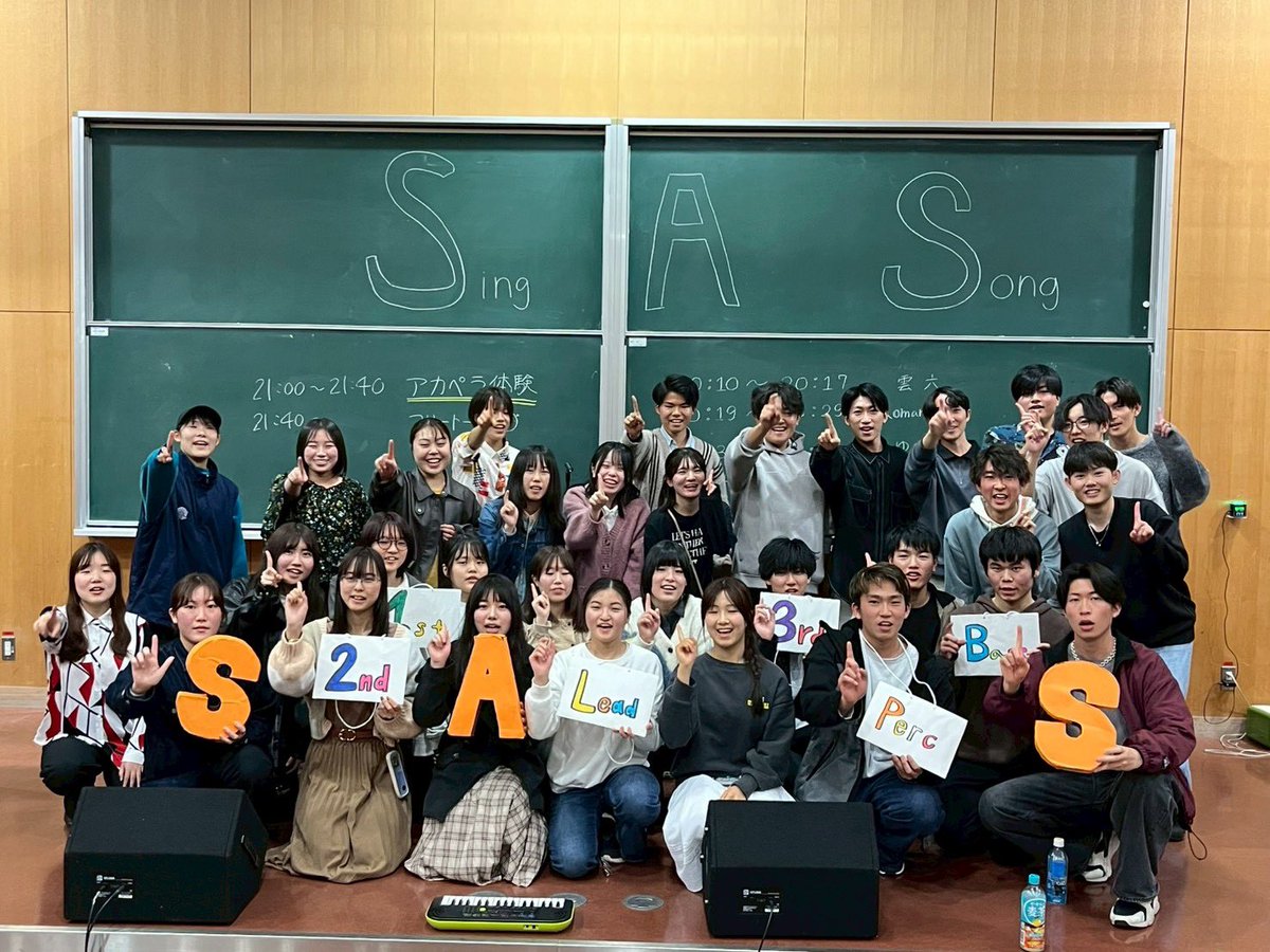 SingASong_YU's tweet photo. 【🌷交流会🌸】
4/27、5/8にSingASongの交流会を行いました✨️✨
たくさんの新入生にお越しいただきとても嬉しかったです😳
新歓期間は終わりましたがまだまだサークル員募集中です！！！🥹

 #山口大学アカペラサークル  #SingASong   #SAS https://t.co/7bWv6g1Z8I