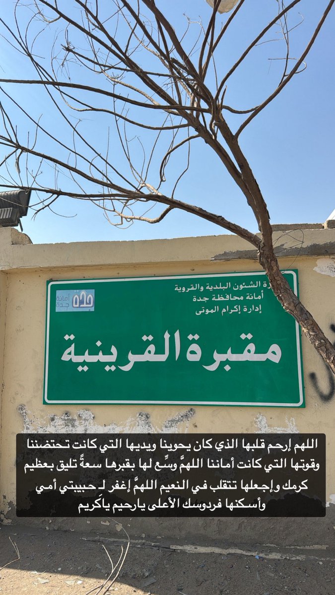 iilx87i's tweet photo. #يوم_الجمعة https://t.co/HcEFyuC446