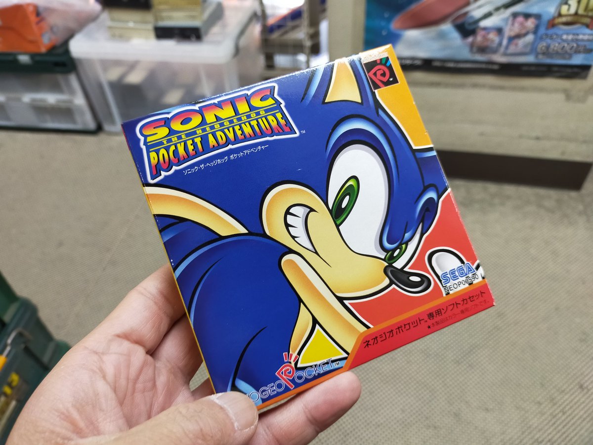 わりとレアらしいネオジオポケット版のソニック・ザ・ヘッジホッグ