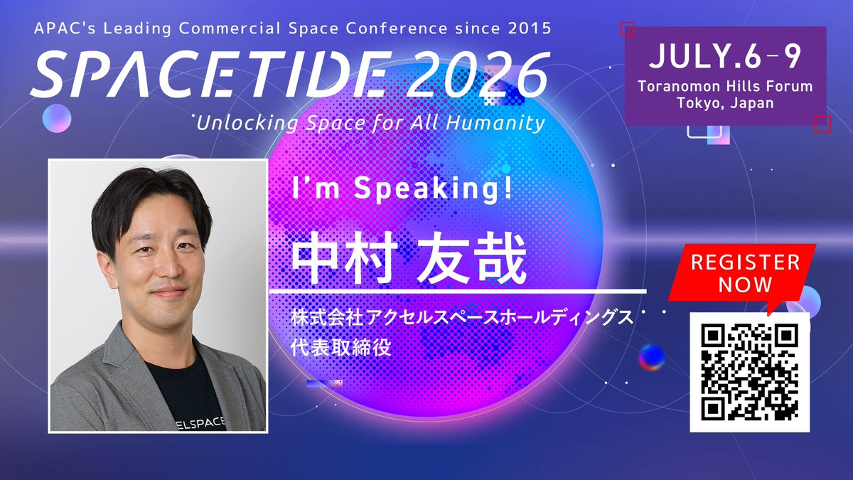 axelspace's tweet photo. 📢EVENT📢
7月6日(月)〜9日(木)に開催される「#SPACETIDE(@SpaceTide_Conf ) 2026」に #アクセルスペース 代表取締役 中村友哉が登壇します🌏🛰️

以下セッションでお会いしましょう🚀
◼︎7月6日(月) 14:15～15:05 “日本の成長戦略としての宇宙”
◼︎7月9日(木) 9:50～10:40 “From the Lab to the Market: What Is the Essence of a Growth Strategy for University-Born Space Startups?”
◼︎7月9日(木) 16:00～16:20 “Securing the Nation, Empowering the World: AxelGlobe as a Trusted Space Infrastructure”