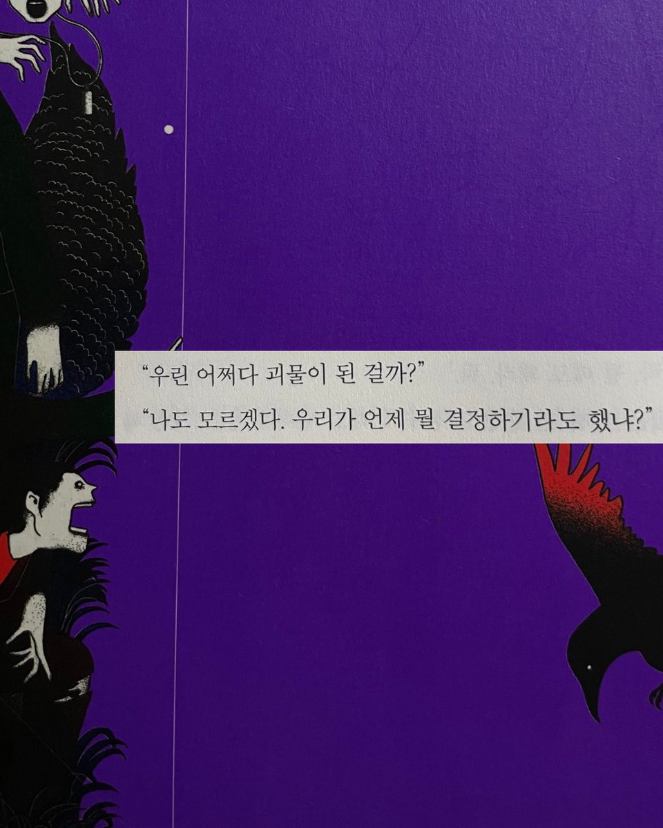 달팽이 독서가 tweet media