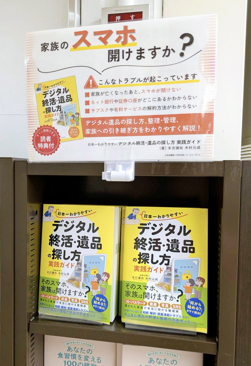 中野亮太 (@nacano1983) / Posts / X