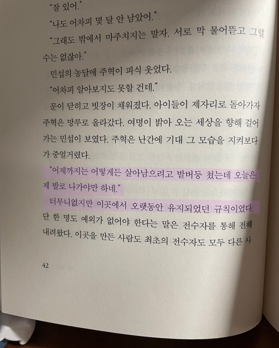 달팽이 독서가 tweet media