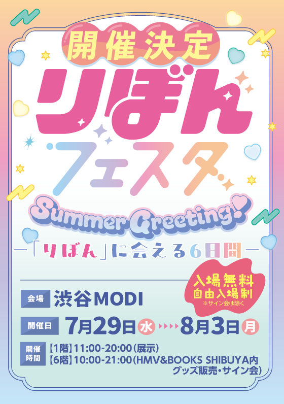 春田なな (@harunana_zzz) / Posts / X