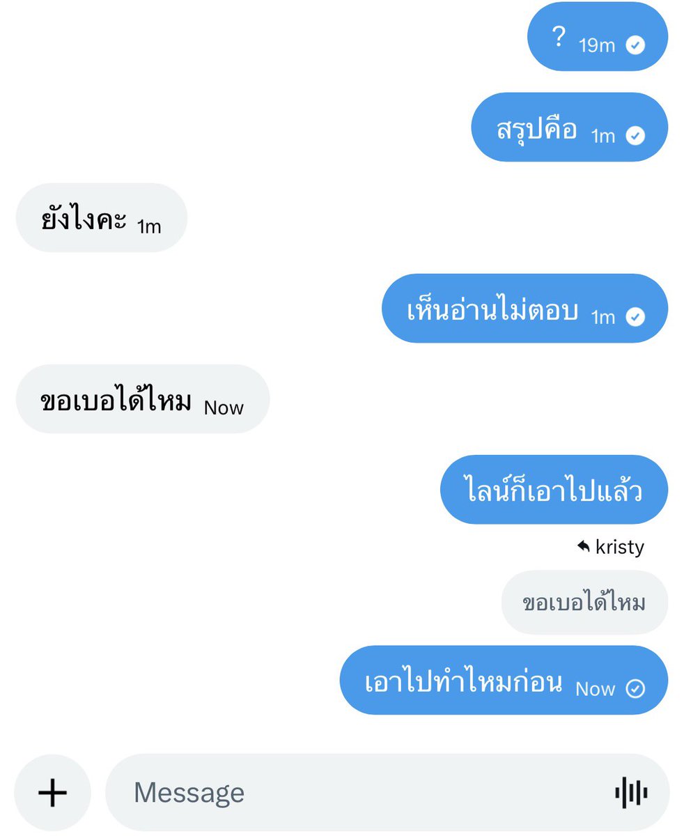 Ricky53711's tweet photo. คือไง เอาไปทำไหม มีใครรู้มั่ง🤔 #ขอนแก่น #ขอนแก่นในเมือง https://t.co/gyJM5kOjbD