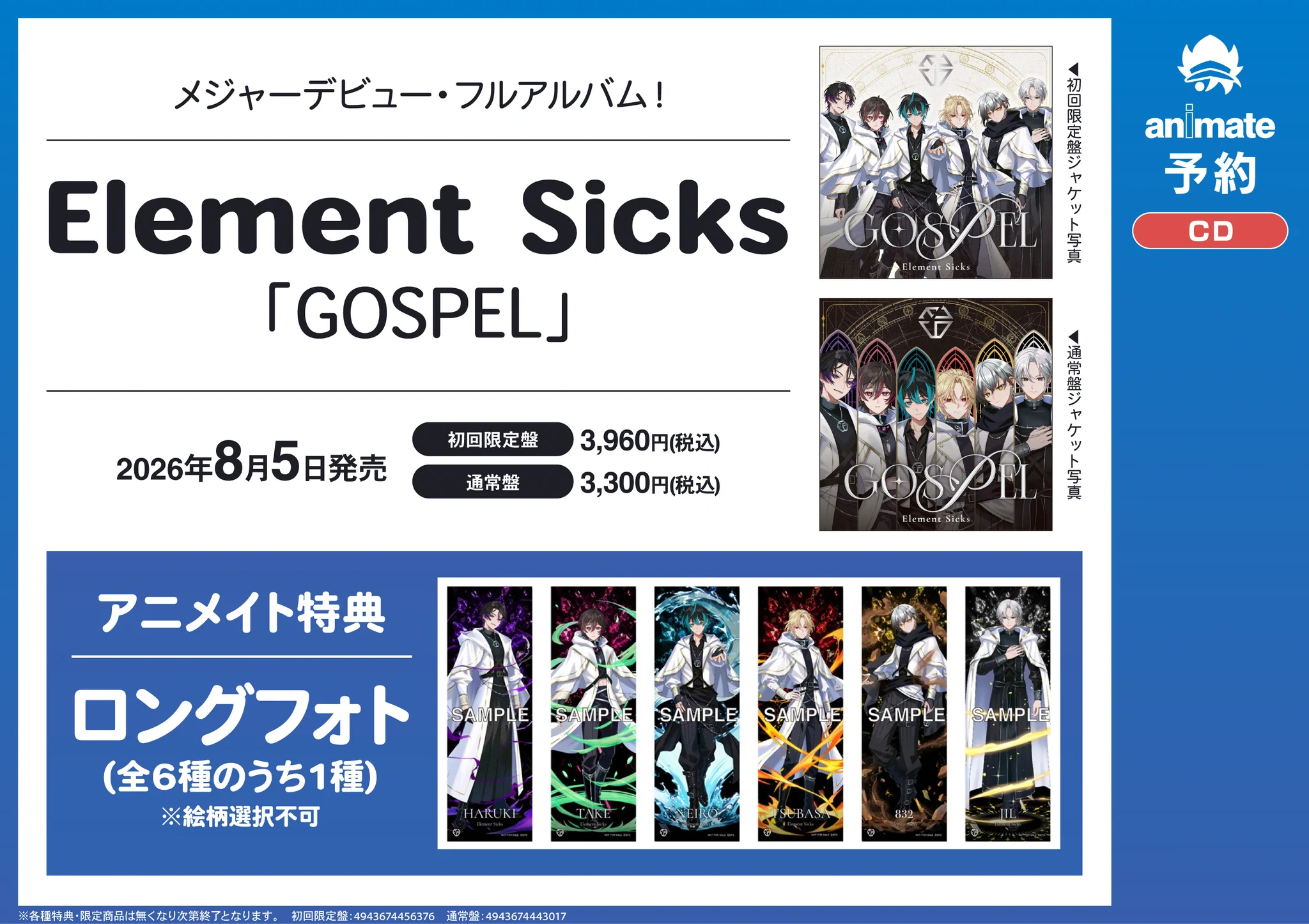 アニメイト福岡パルコ@10/3から一部売場を縮小して営業 on X