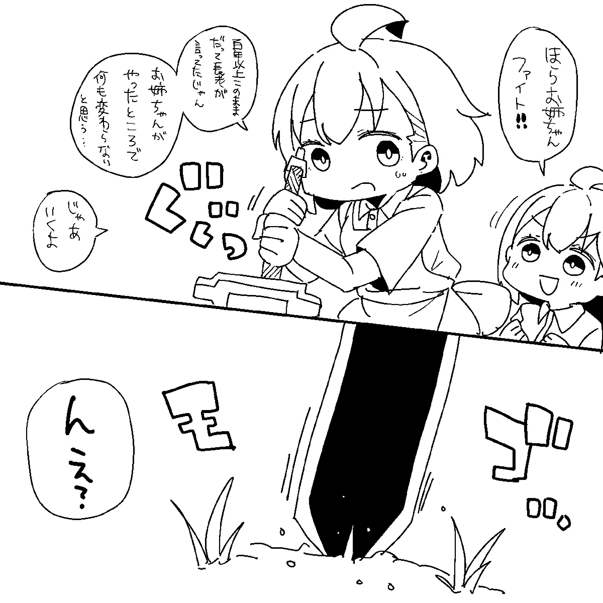 RottedChun's tweet photo. ながいたびが はじまる.. https://t.co/ItDcymtxIV