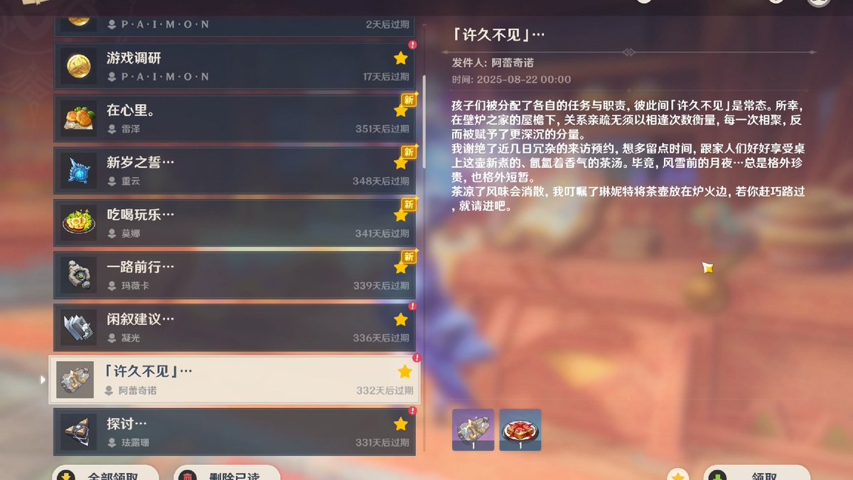 JoshLush5's tweet photo. Spent 20 mins grinding daily dungeons in Genshin Impact today, got enough materials for my character’s upgrade! Quick and rewarding session ， https://t.co/S8Geq8YsNW