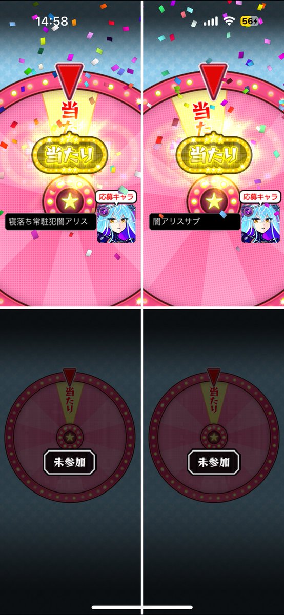 chie1821's tweet photo. まじか笑笑
ありがとう🥰 https://t.co/hMpsjs5DkK