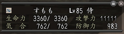 Melchior2014's tweet photo. 色々検討した結果…
足りていない子たちは
鍛冶７５をMustに調整。
武芸は攻撃力が揃ったので記念に😂 https://t.co/EuTGCTAo9j