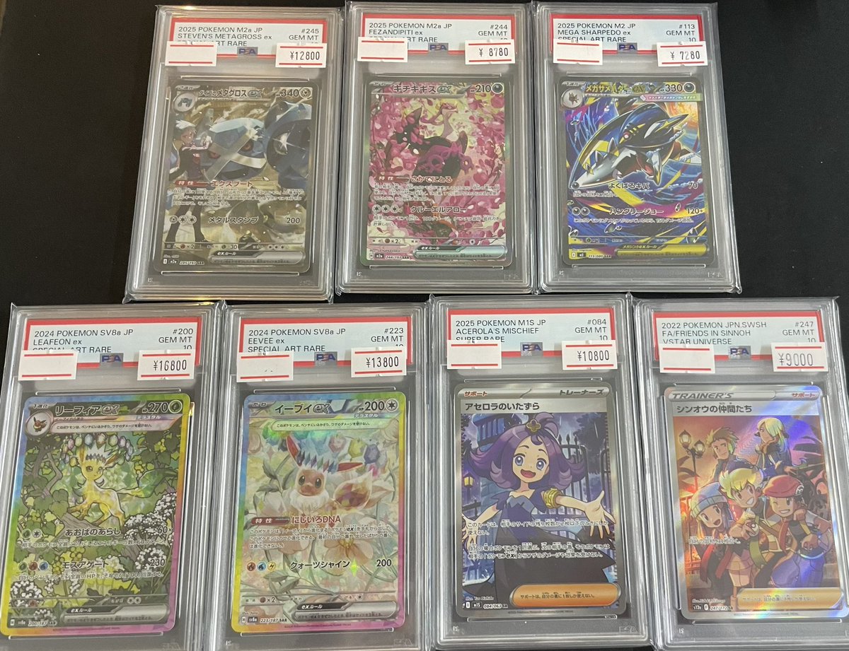 入荷情報】 PSA10各種入荷いたしました‼️ 本日の入荷コーナーにて販売
