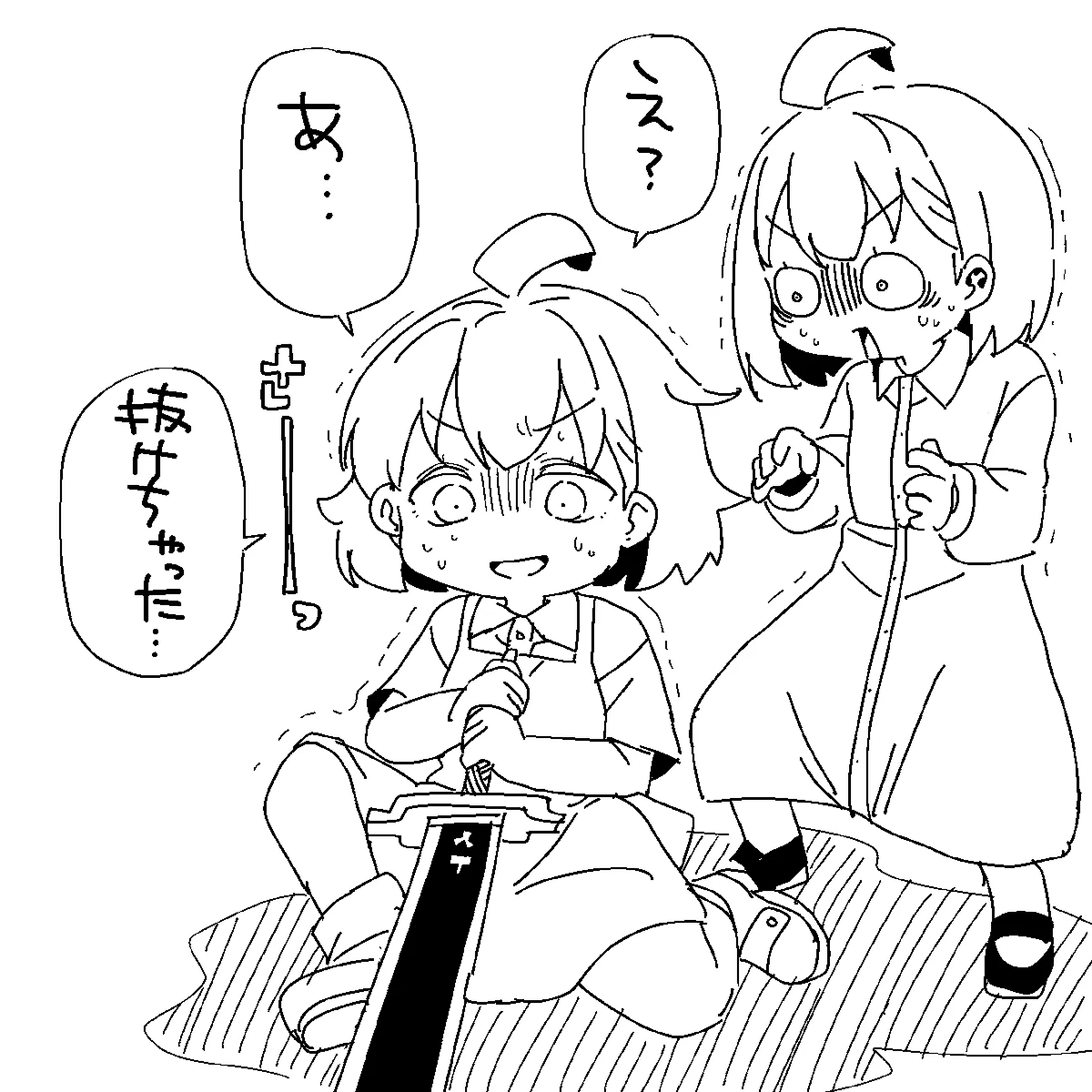 RottedChun's tweet photo. ながいたびが はじまる.. https://t.co/ItDcymtxIV