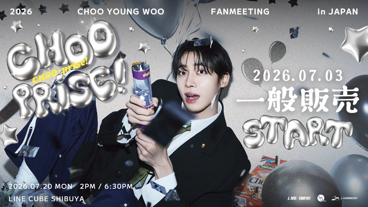 CHOO YOUNG WOO JAPAN OFFICIAL på X: 