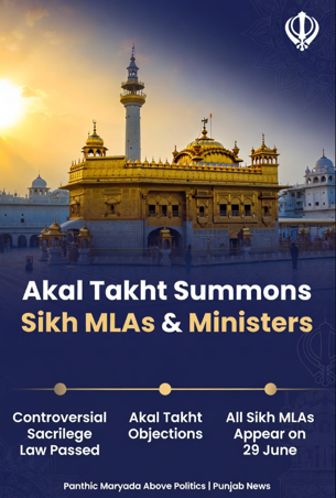 indkaur1's tweet photo. It has granted 1-month time for amendments to provisions that are seen as hurting Sikh sentiments. #akaltakht #panth #AmarnathYatra श्री अमरनाथ यात्रा #BigBuyingStock Portugal https://t.co/fksTu3zZpZ