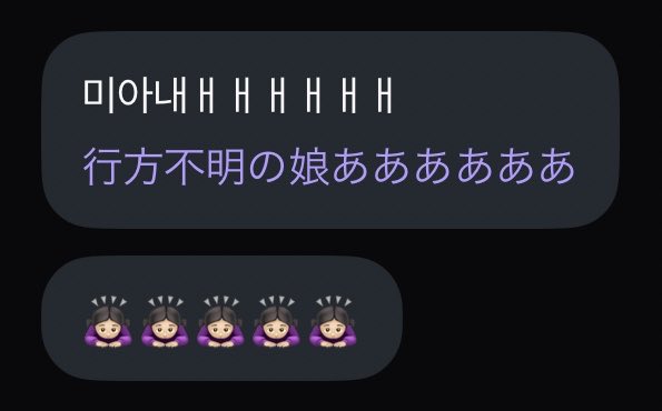 y0SSSh1's tweet photo. とんでもない誤字で笑ったw https://t.co/q13SQ6hQ3k