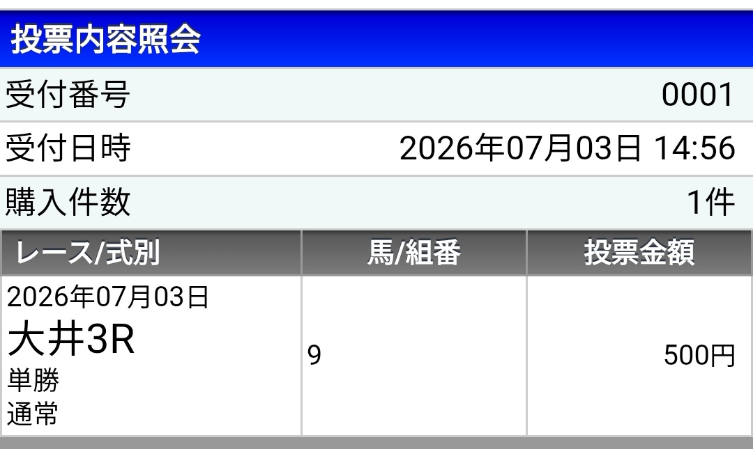 NightCore_2010's tweet photo. 大井3Rじゃ！！
兵力は800！！ゆけー！！🔥 https://t.co/PRnIFLXVGi