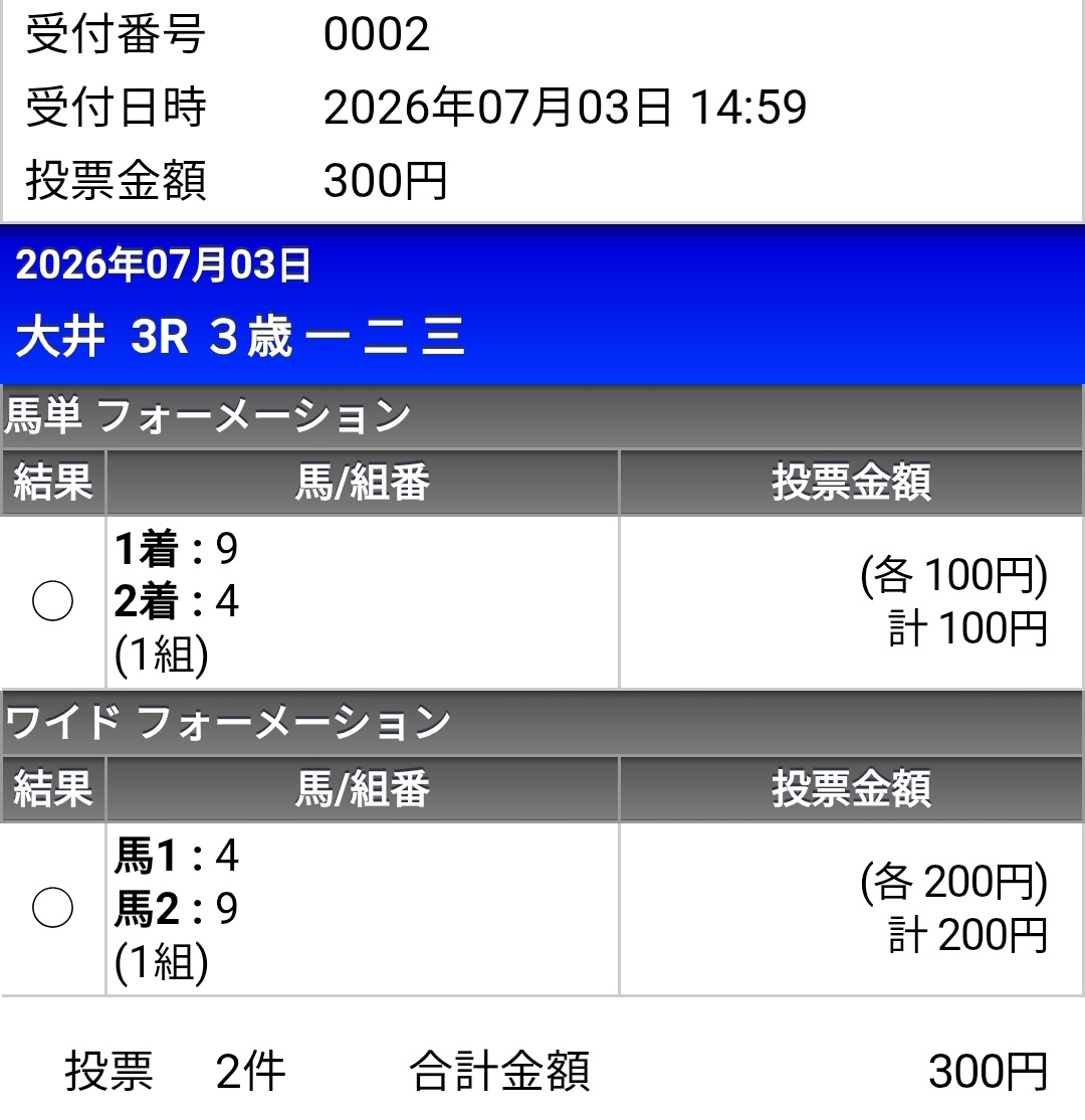 NightCore_2010's tweet photo. 大井3Rじゃ！！
兵力は800！！ゆけー！！🔥 https://t.co/PRnIFLXVGi