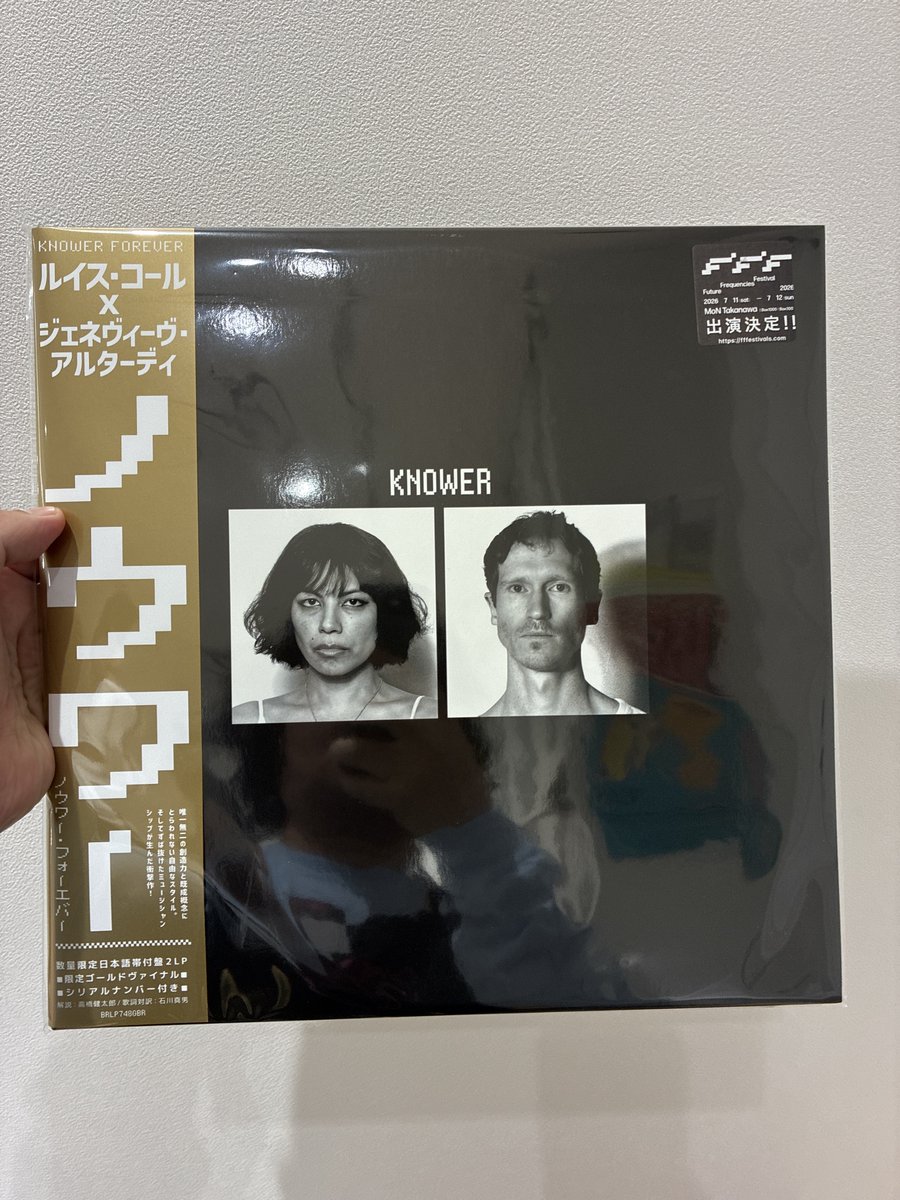 入荷情報】 KNOWER/Knower Forever (ゴールド・ヴァイナル仕様)(LP2