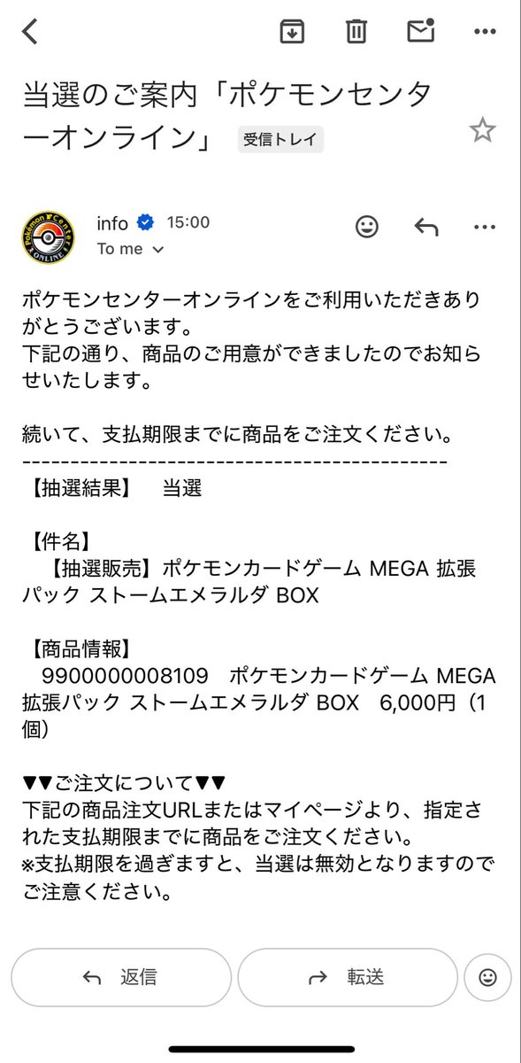 kuchipoi's tweet photo. ポケセンでストームエメラルダ一箱確保ー！！！！うれぴー！！！！
（ところで、毎回お買い物で使うわたしの垢ではなく、クソさんの垢で当たるのはどうして？？？） https://t.co/bQn0gmb1wE