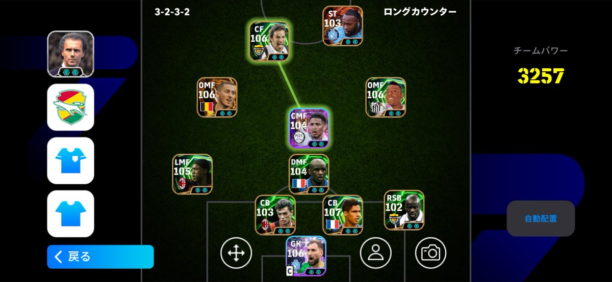 bitsuru's tweet photo. @TASUKU_eFoot 弱いので恥ずかしい��すが🫣 https://t.co/sPaUMyaFVl