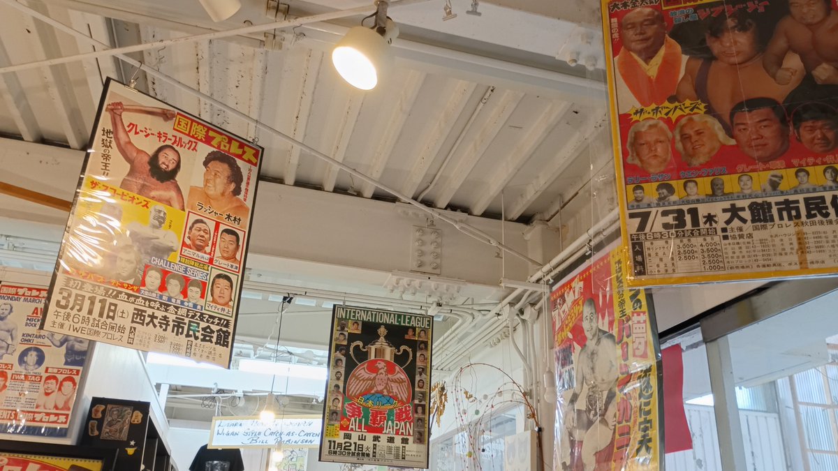 rileysgym_kyoto's tweet photo. ついに開幕！
「～時代のパイオニア～ 国際プロレス展」

栄光と哀愁に満ちた国際プロレスの世界を、ぜひ会場でご体感ください。
あの時代の熱気とロマンが甦ります！

皆様のご来場を心よりお待ちしております。

📍ホホホ座浄土寺店
📅7月3日（金）～ 20日（祝）
⏲11時～19時
※最終日のみ17時終了 https://t.co/YwaAWArhQR