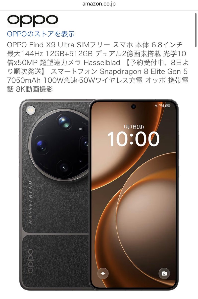 Hayaponlog's tweet photo. 日本でもこの表記が見れるのはうれしいね。 https://t.co/ed12E04ArH