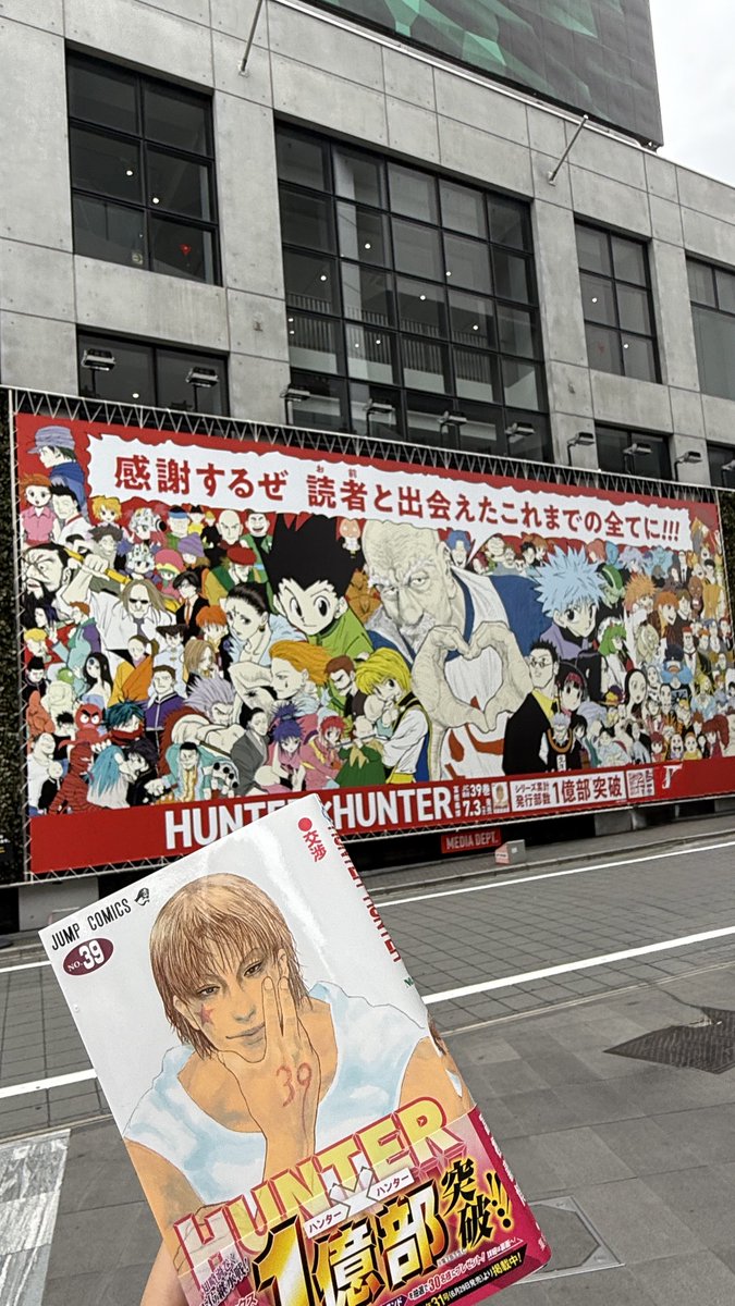 買った！前の内容覚えてない！