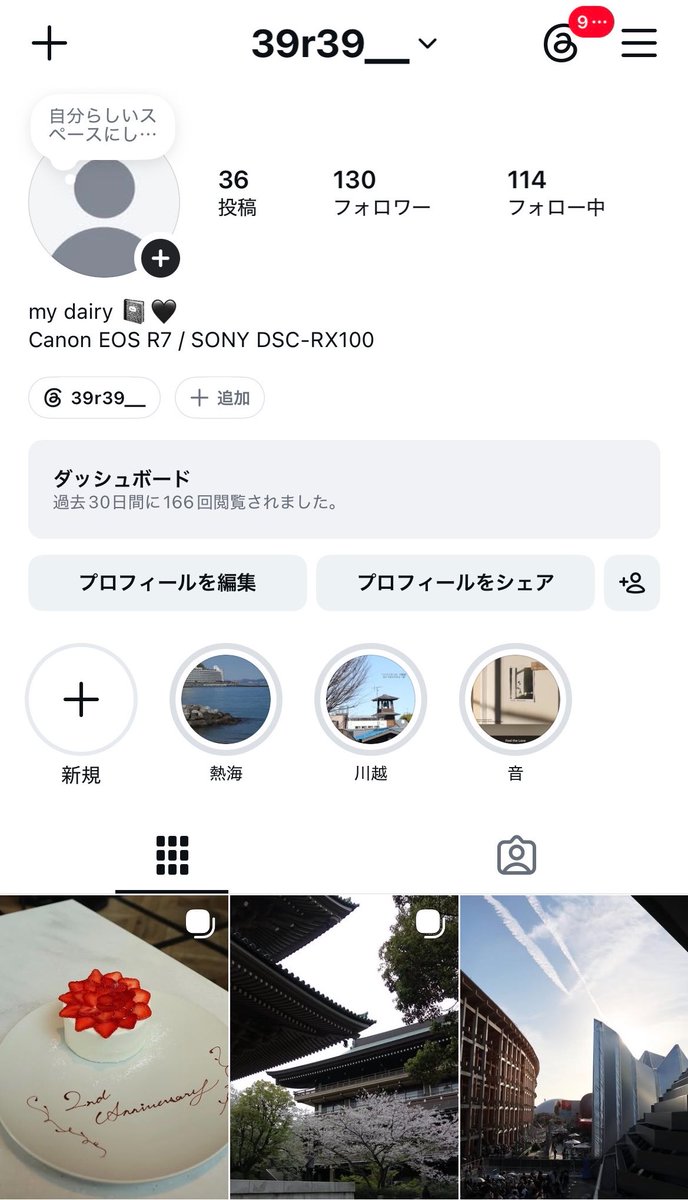 39r39__'s tweet photo. ここと全く同じidのインスタもあります🫶🏻

https://t.co/HkzfVcqRLa https://t.co/bXIFyyHYsL