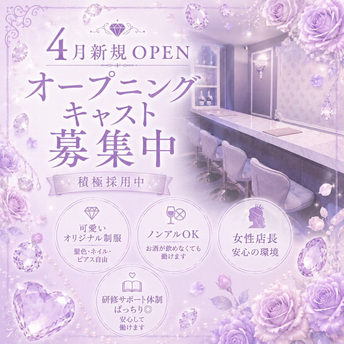 Aimeechou_akb's tweet photo. 7/3の精霊達💎

15時
🌹ありす
🌹ゆめ
🌹りせ
🌹いちか

17時
🌹みお

18時
🌹みあ
🌹おろ

本日もご来店お待ちしております https://t.co/wl59rB7RzF