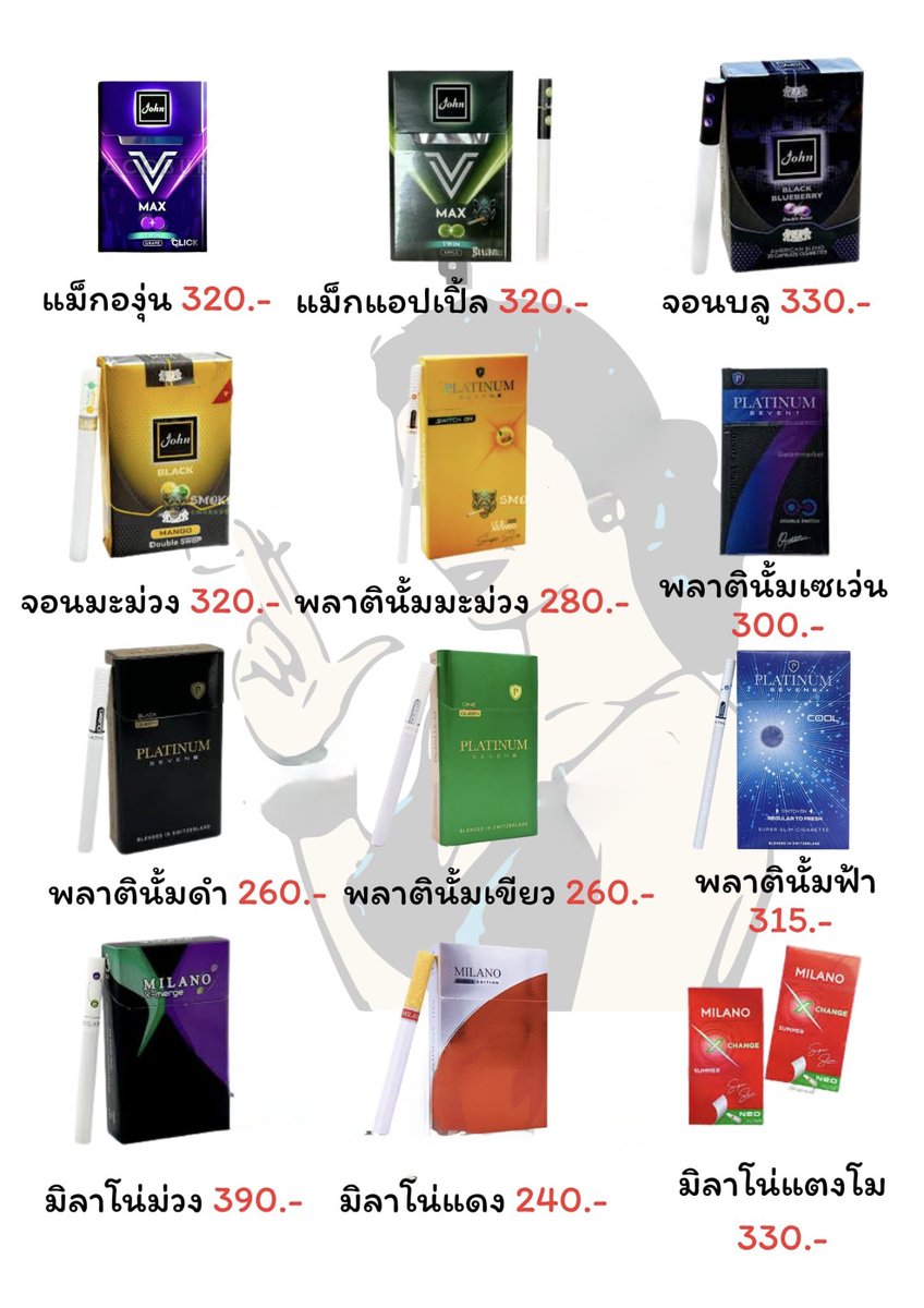 24hwi1's tweet photo. 📣VESS 🟢เขียว VESS🔴เเดง.
❗ซองแข็ง/ซองอ่อน❗
ราคาเพียง👇🏻คอตตอนละ 250.- บ.🛒✨ และรายการสินค้าคัดเฉพาะตัวฮิต ตัวขายดี ใครกำลังมองหากลิ่น/สไตล์ที่ถูกใจ เลือกได้เลยค่า👇💨🔥 
สนใจทัก ID Line :vape9646
#บุหรี่นอก
#Vess 
#สนใจแอดไลน์ https://t.co/PULpRtSeBd