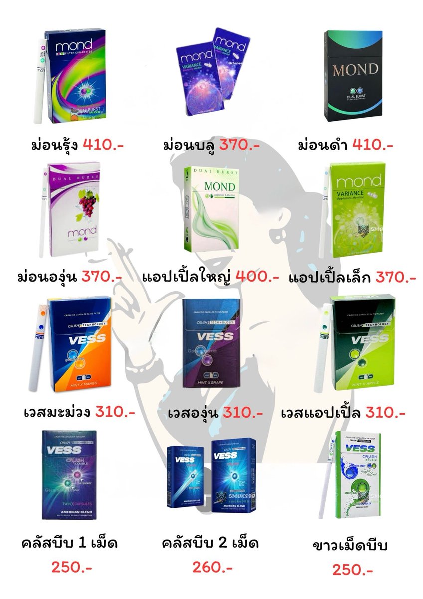 24hwi1's tweet photo. 📣VESS 🟢เขียว VESS🔴เเดง.
❗ซองแข็ง/ซองอ่อน❗
ราคาเพียง👇🏻คอตตอนละ 250.- บ.🛒✨ และรายการสินค้าคัดเฉพาะตัวฮิต ตัวขายดี ใครกำลังมองหากลิ่น/สไตล์ที่ถูกใจ เลือกได้เลยค่า👇💨🔥 
สนใจทัก ID Line :vape9646
#บุหรี่นอก
#Vess 
#สนใจแอดไลน์ https://t.co/PULpRtSeBd